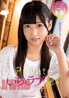 Mosaic Ambi-095 Private Lovey-Devey Sex Sparrow Yamai