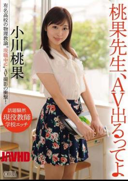 Mosaic Chinese XVSR-063 Mr. Momoka, I heard you're going to appear in an AV