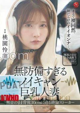 English sub JUR-636 A Defenseless, Noise-canceling, Big-breasted Housewife. A Stalker Approaches Her Silently From 30cm Behind. Reina Momozono