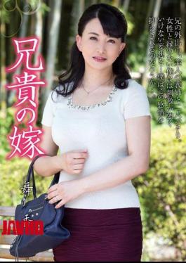 Mosaic KSBJ-016 Big Brother's Wife Asai Maika