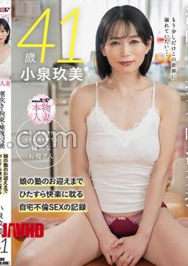 Mosaic SDNM-541 Kumi Koizumi, 41, A Brave Mother Raising A Fifth-grade Daughter In Zushi, Kanagawa Prefecture. She Wants To Immerse Herself In This World A Little Longer. Squirting, Restraints, And Saliva Exchange. A Record Of Her Indulging In Pleasure-filled Adultery At Home Until She Picks Up Her Daughter From Cram School.