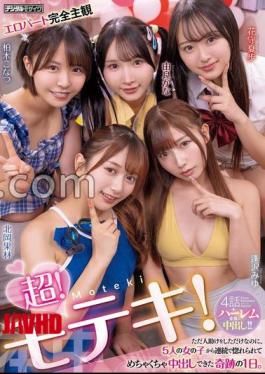 English sub HMN-820 Super! Popular! Just By Helping Someone, Five Girls Fell In Love With Me In A Row And I Ended Up Creampieing Them In A Miraculous Day. Aizawa Miyu, Yura Kana, Kitaoka Karin, Kashiwagi Konatsu, Hanamori Kaho