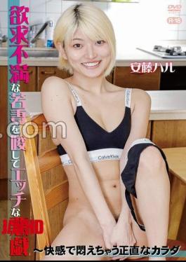 SOSY-001 Instigating A Frustrated Young Wife To Have A Naughty Prank An Honest Body That Writhes With Pleasure / Haru Ando 