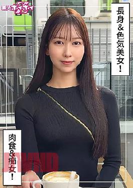 Mosaic 420HOI-384 Moa (25) Amateur Hoi Hoi Z, Amateur, Documentary, Gonzo, Older Sister, Tall, Waist, Beautiful Legs, Beautiful Butt, Slut, Masturbation, Cowgirl, Facial