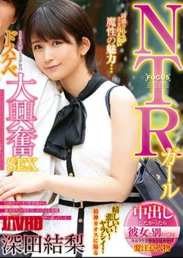 Mosaic FOCS-013 NTR Girls If You Want Creampie Sex, Then Break Up With Your Girlfriend! A Beautiful Girl Who Loves Sex Is Getting Plenty Of Exciting, Horny Sex Yuri Fukada