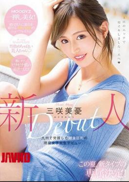 Mosaic MIDE-662 Newcomer: Debut of a slender, large-breasted current university student discovered in Kyushu - Misaki Miyu