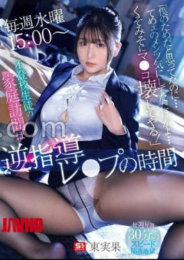 Azuma Mika
