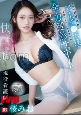 English sub SNOS-142 Mio Sakura, A Practicing Nurse, Warmly Accepts The Runaway Dicks With A Strong Ejaculation Addiction And Gives Them Full Support In Medical Examinations, Leading Them To A Meltingly Pleasurable Ejaculation