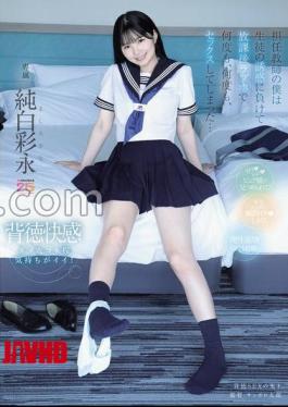 MIDA-530 As My Homeroom Teacher, I Succumbed To The Temptation Of My Students And Had Sex Over And Over Again At A Love Hotel After School... Pure white Ayanaga raw photo set of 3 