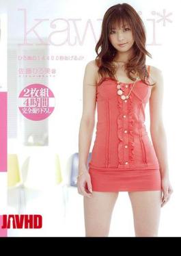 Mosaic KAPD-001 I'll Give You 14,400 Seconds of Hiromi Hiromi Sato