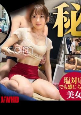 Mosaic 483DAM-062 Gotanda Mami-chan Beauty Salon