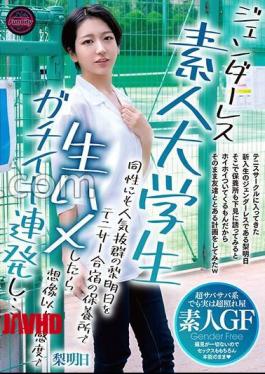Mosaic FJIN-003 A Genderless Amateur College Student, Rashi Asuka, Who Is Extremely Popular Among The Same Sex, Was Fucked Raw At A Tennis Training Camp Resort, And She Was More Sensitive Than I Imagined And Started To Cum RepeatedlyRashi Asuka