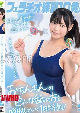 English sub SDAB-345 Blowjob Practice 10 Shots. I Want To Make A Man Feel Good A Brave Beautiful Girl With Moist Eyes Learns Various Ways To Lick A Penis During A One-day Intensive Training Session! Takahoshi Nagisa