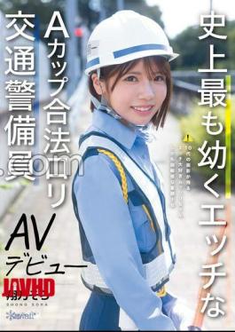 Mosaic CAWD-947 The Youngest And Eroticest A-Cup Legal Lolita Traffic Guard In History AV Debut Shono Sora