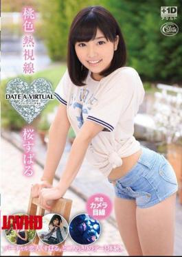 Mosaic XVSR-070 Date A Virtual Pink Hot Gaze Sakura Subaru