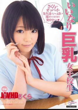 Mosaic MIDD-779 Obedient big-breasted high school girl Momoka Sakura