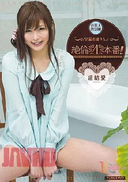 Mido-858 Early Cumming Miss And For Pound Hook!! Haruka Yuae