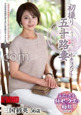 JRZE-287 First Filming: Documentary of a Fifty-Year-Old Wife, Sae Mikuni