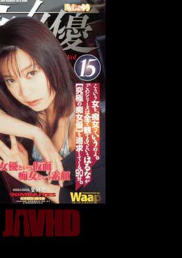 CHD-015 'Foolish' Actress Haruna Miwa