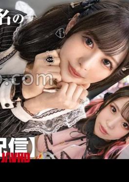 Mosaic PASN-011 Behind The Scenes Of SNS Girls Distributing Private Photos Of Uncle Activities