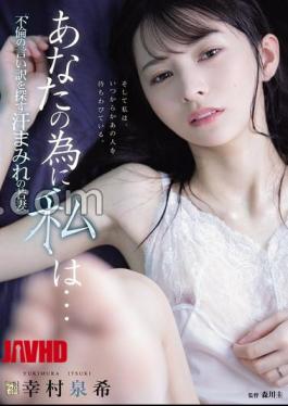 Mosaic ADN-762 For You, I A Sweaty Young Wife Looking For An Excuse For Adultery, Yukimura Izumi