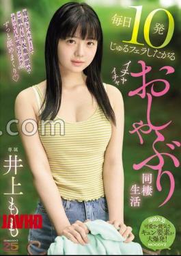 English sub MIDA-583 Momo Inoue, Who Wants To Give 10 Blowjobs Every Day, Living Together With Her Boyfriend