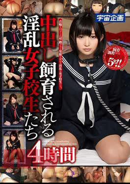 MODOTM-355 Schoolgirls Raised Be Internal Administrative Fall 4 Haus