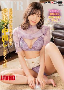 Mosaic MXGS-1310 Sakura Misaki Cuckolded A Drunk Married Woman At A Class Reunion And Creampied Her.