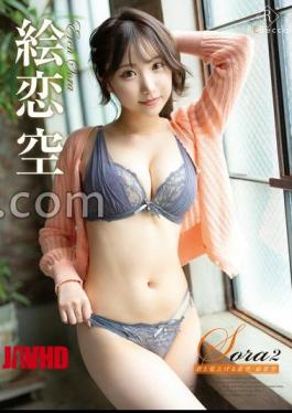 REBD-1016 Sora2: The Love Sky I Look Up At With You · Erokoro