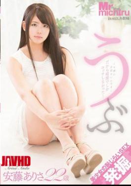 MIST-067 Virgin Ando Arisa, 22 years old