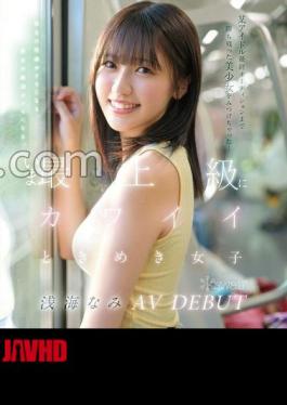 English sub CAWD-952 I Found A Beautiful Girl Who Made It To The Final Audition Of A Certain Idol! The Cutest Girl Of All Time, Nami Asami, AV DEBUT