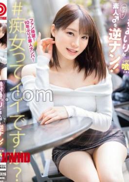 Mosaic ABF-326 Airi Suzumura Reverse-picks Up An Amateur Guy!