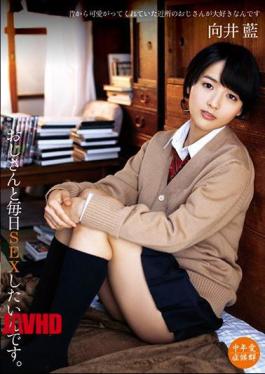 Mosaic IBW-606Z I want to have sex with my uncle every day. Mukai Blue 