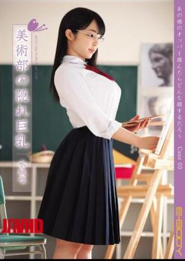 Mosaic EBOD-365 What Would That Girl's Face Do If I Rubbed Her Case03 The Art Club's Hidden Big Yui Mizuki 
