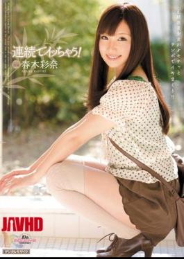 MIDD-865 I'm going to cum in a row! Ayana Haruki 