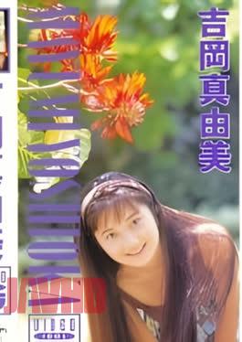 SV-23 Mayumi Yoshioka – VIDEO IDOL