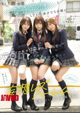 Mosaic BBAN-571 Who Would Have Thought I'd End Up Sandwiched Between The Girls I Was Daydreaming About A Fantasy Lesbian Harem Where My Favorite Couples Pincer Me With Two Devils, Making Me Faint In Lesbian Orgasms Miyu Aizawa, Karin Kitaoka, Shiori Yorimoto