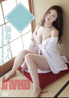 APRI-0074 Shun Mizumori – Hold Me Tighter… …