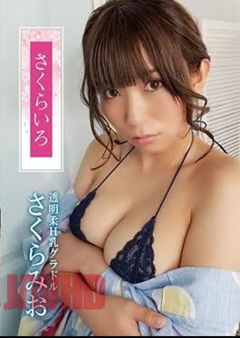 APRI-0086 Mio Sakura – Sakura’s Color