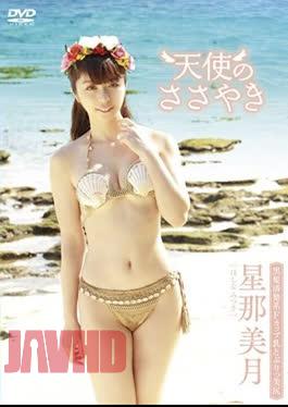 APRI-0093 Mitsuki Hoshina – Angel’s Whisper