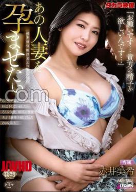 Mosaic ALDN-566 I Want To Impregnate That Married Woman Akai Miki