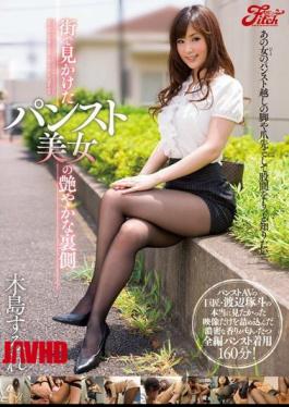 Mosaic Chinese JUFD-409 The glossy backside of the stocking beauty seen on the street Sumire Kijima