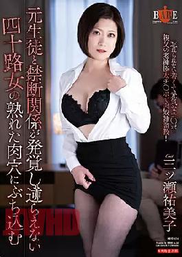 Mosaic Chinese Hubado-636 Tae Forbidden Relationship With A Former Student Chair Exposed, And The Mature Fresh Hall of An An Eldering Woman Hospital Hair Forties Chair Penetrated Yumi Komitsuse
