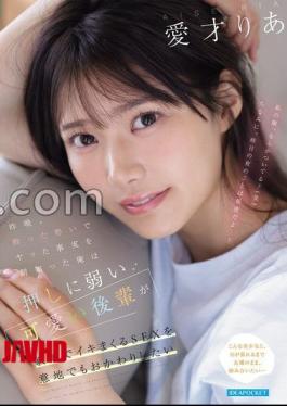 English sub IPZZ-812 Last Night, I Got Drunk And Did It, And This Morning I Found Out. My Cute Coworker Is So Sensitive And Cums Like Crazy, I Want To Have Sex With Her Again And Again. Ria Aisai