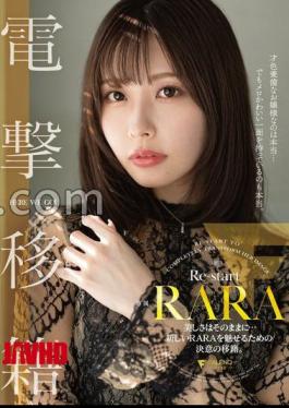 English sub FNS-153 RARA Sudden Transfer Maintaining her beauty... A transfer determined to show a new side of RARA. Includes 5 photos.