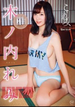 MMR-AZ110 Pure Chronicle / Yui Shibata