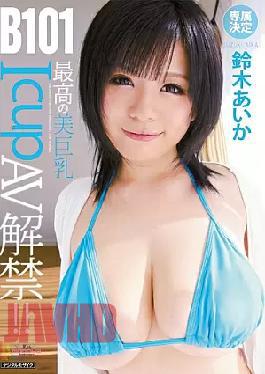 Mosaic Mido-790 The Best Beautiful Huge I-Cup Af Unleashed!! Aika Suzuki