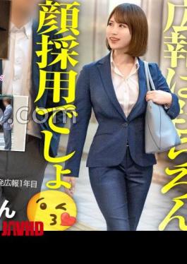 Mosaic 300MIUM-1139 New Graduate Not good with numbers! Don't understand Excel! Yeah, can't be helped! It's a face-based hiring after all! lol I'll get to flirt with a plump-bodied Gen Z new graduate employee during free time at the accommodation lol