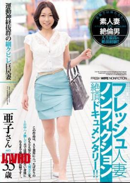 JUX-917 Fresh Married Woman Non-Fiction Climax Documentary!! 35-year-old Ako, a wife with an outstanding athletic body, slim waist, and big hips