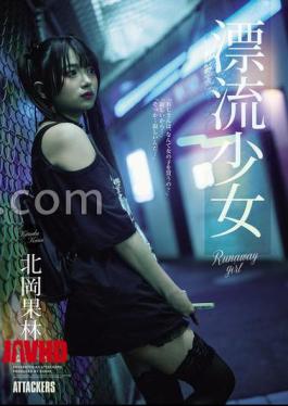 Mosaic SAME-219 Runaway Girl Karin Kitaoka